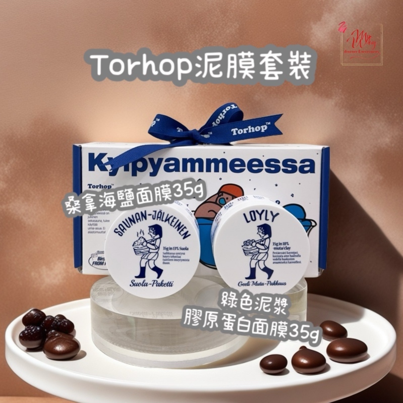 Torhop 桑拿海鹽面膜+綠色泥漿膠原面膜套裝 Saunan Heating Salt Mask + Green Mud Collagen Mask Set 35g*2ea