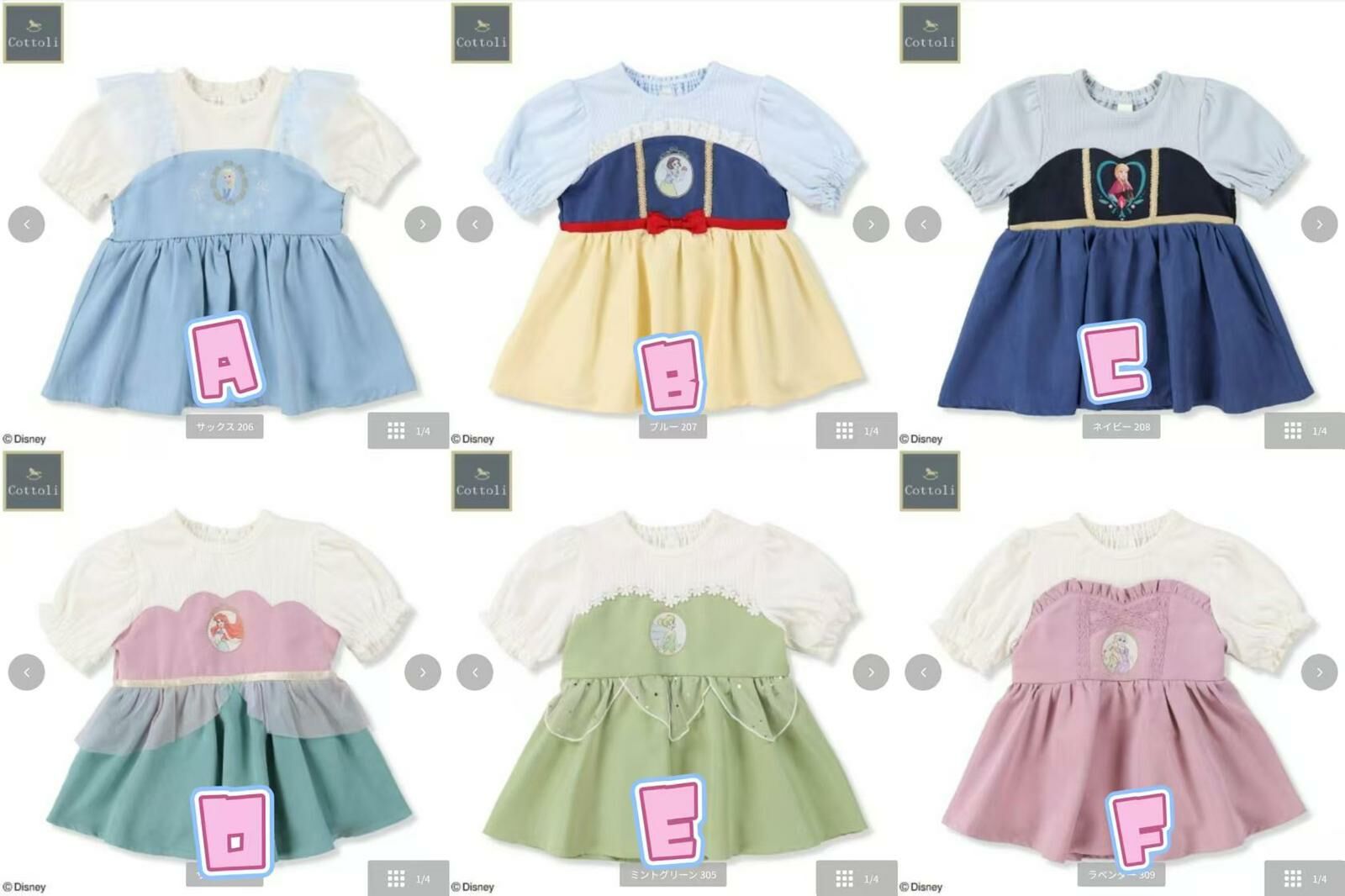 日單 Cottoli & Disney princess系列上衣裙