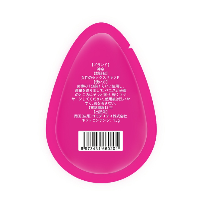 神奈大噴水女性快感液