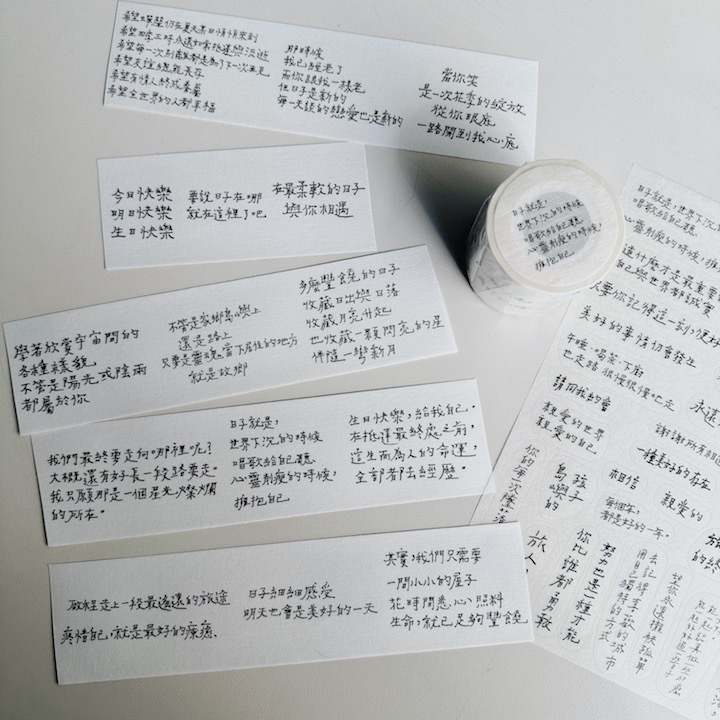 「歸來仍是少年」防潑水大貼紙 ｜青青的島