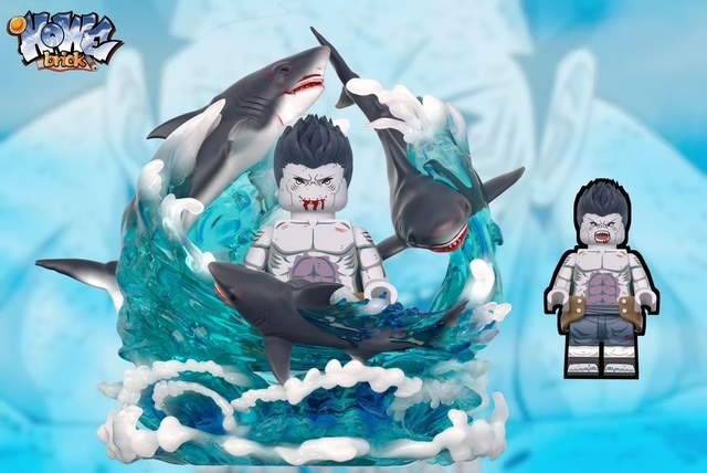 【Howe Brick】鬼鮫雙人套