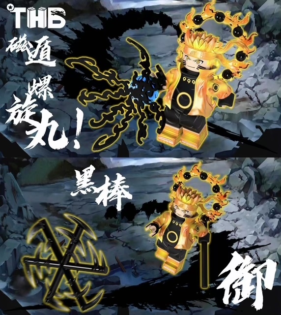 【THB】六道鳴人