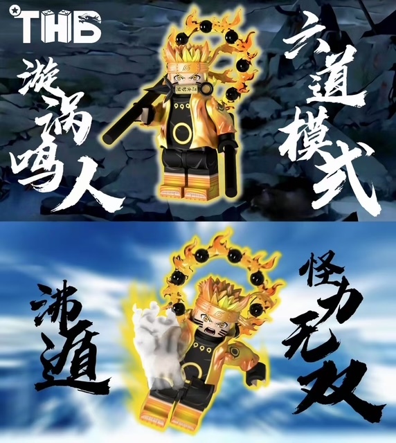 【THB】六道鳴人