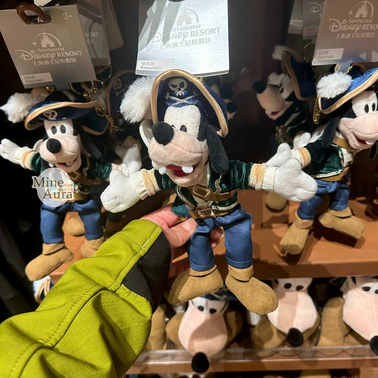 海盜系列 高飛狗 Goofy 絨毛 鑰匙圈 吊飾 -上海迪士尼樂園