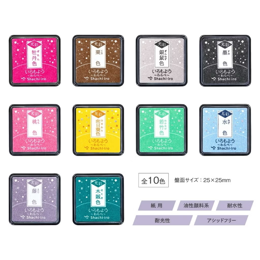 傳統色 色模樣 光彩 油性 小印台｜Shachihata 鯱旗牌 日本