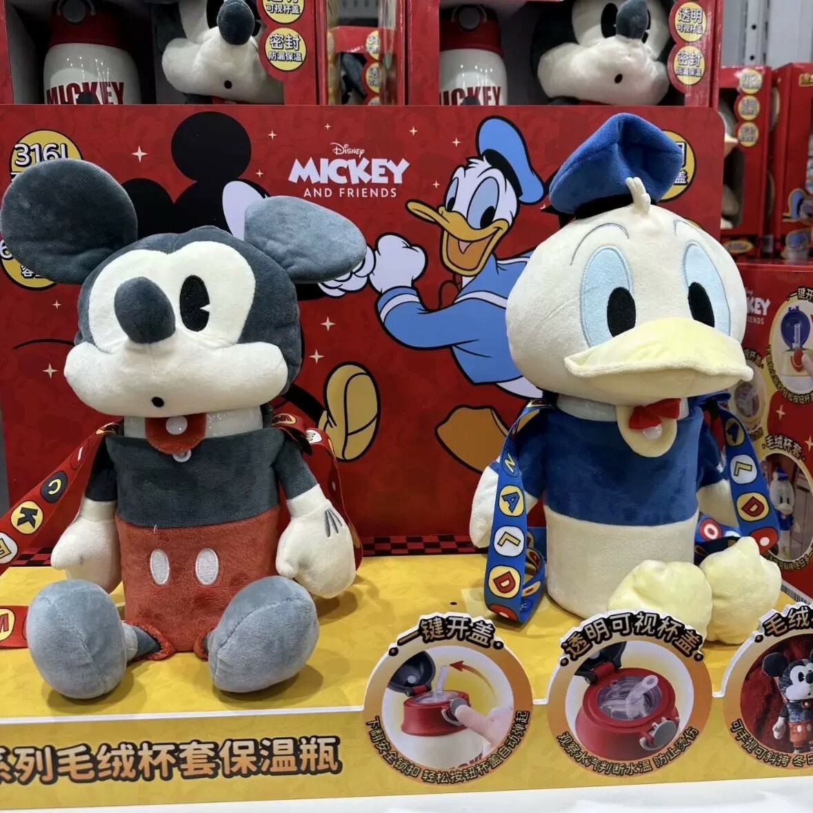 上海代購 ❘ 迪士尼 唐老鴨 Donald 保溫瓶+絨毛造型杯套 -正版授權