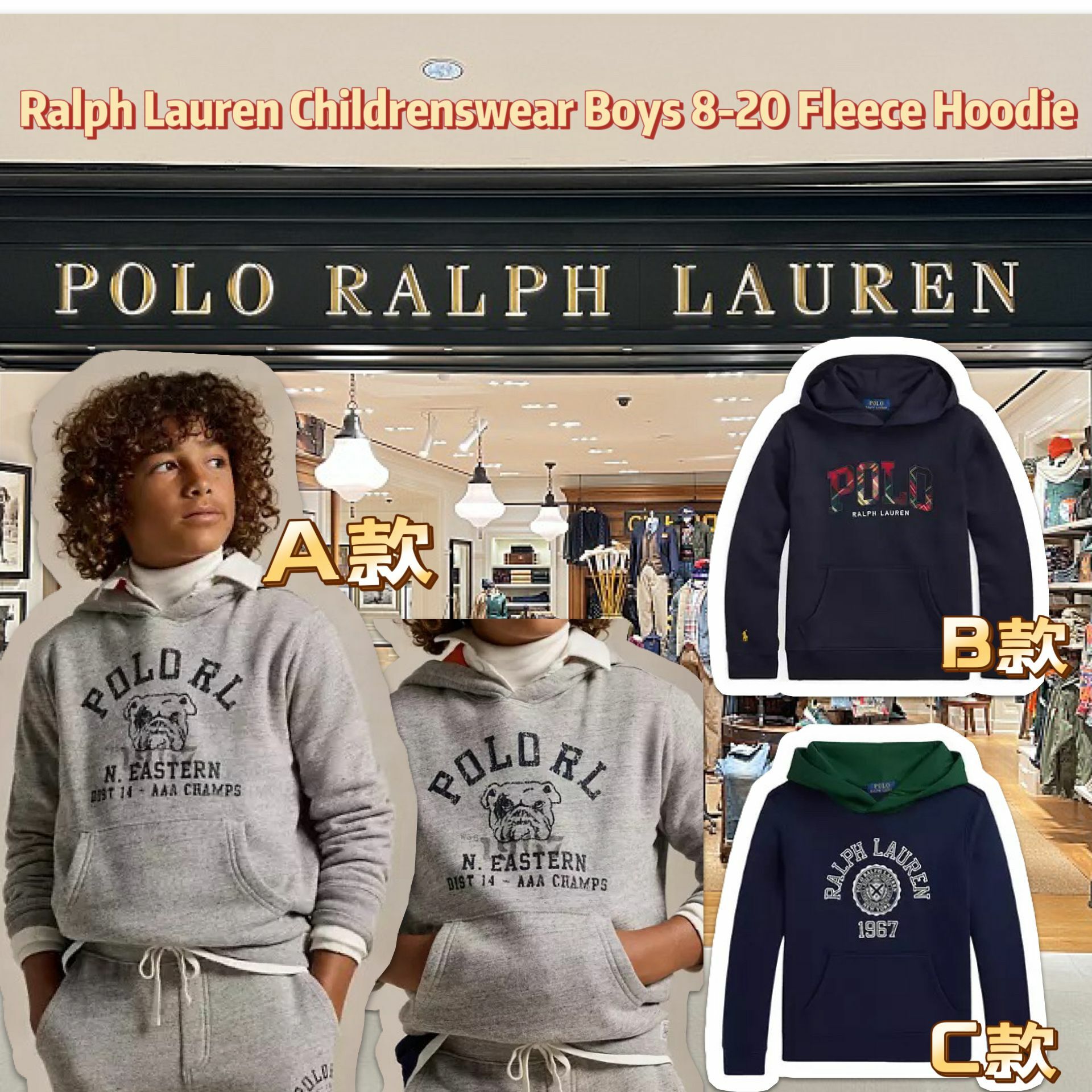 【現貨】Ralph Lauren G121720 大童帶帽衛衣