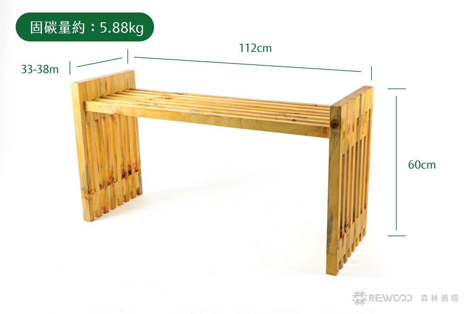 【專屬訂單 FB - Sh*u y*n L*u】REWOOD 南洋杉，校園料源｜實踐創作