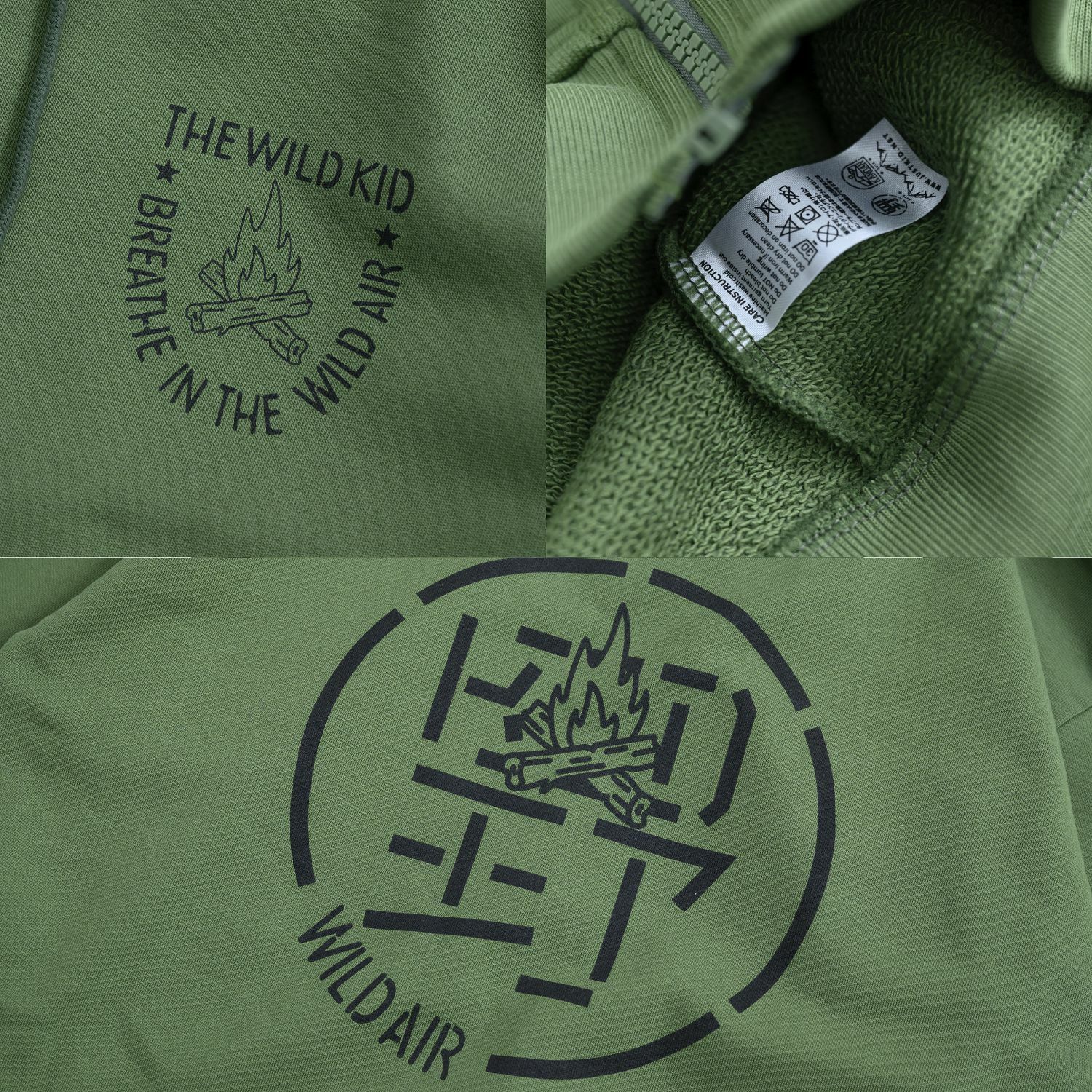 KID ® 連帽拉鍊外套