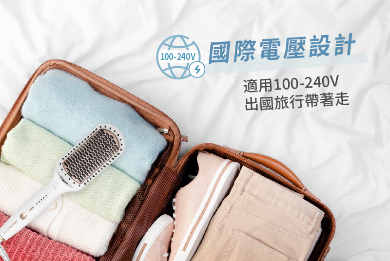 【MUNICHI】ION負離子溫控直髮梳MMC-QQ2_國際電壓