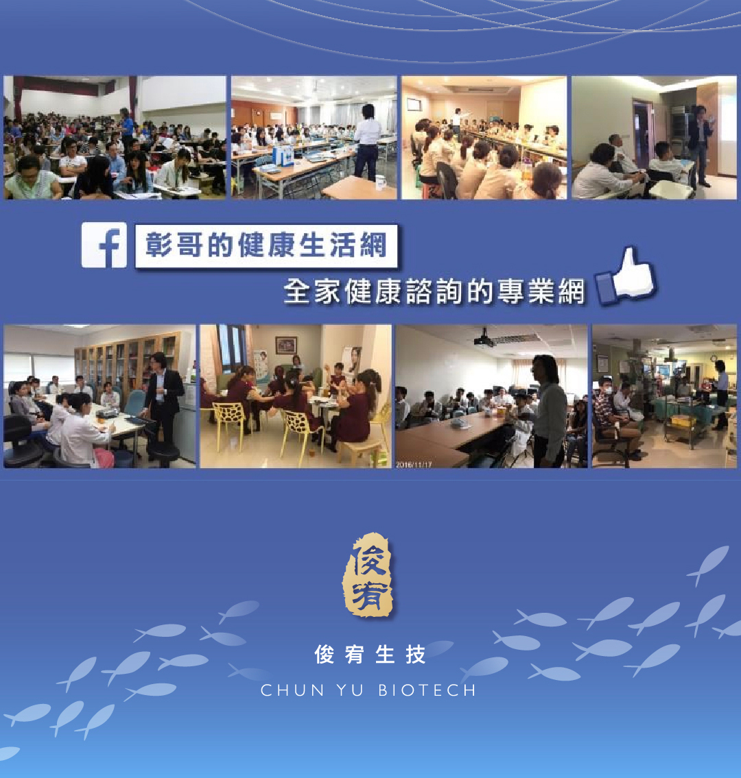 保健食品品牌,EPA,DHA,深海魚油,魚油挑選,魚油推薦,魚油好處,魚油功效,魚油怎麼吃,高單位魚油,TG型魚油