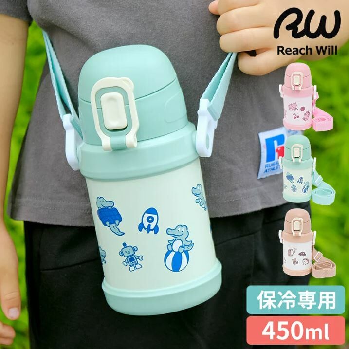日本 Reach Will 不鏽鋼 兒童吸管保冷壺 附背帶 450ml RW