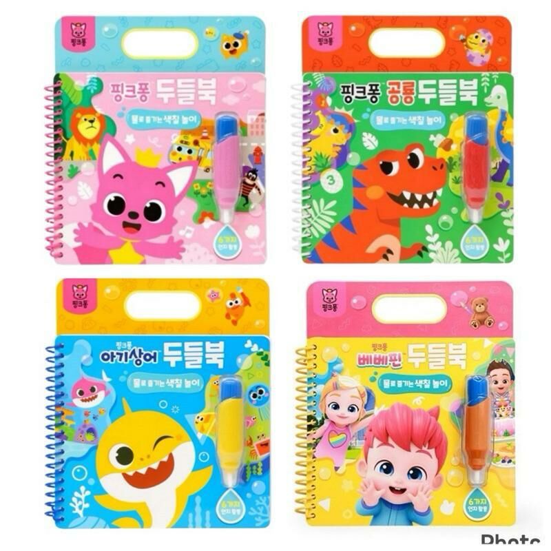 (現貨) Baby Shark 水畫書 (4款)