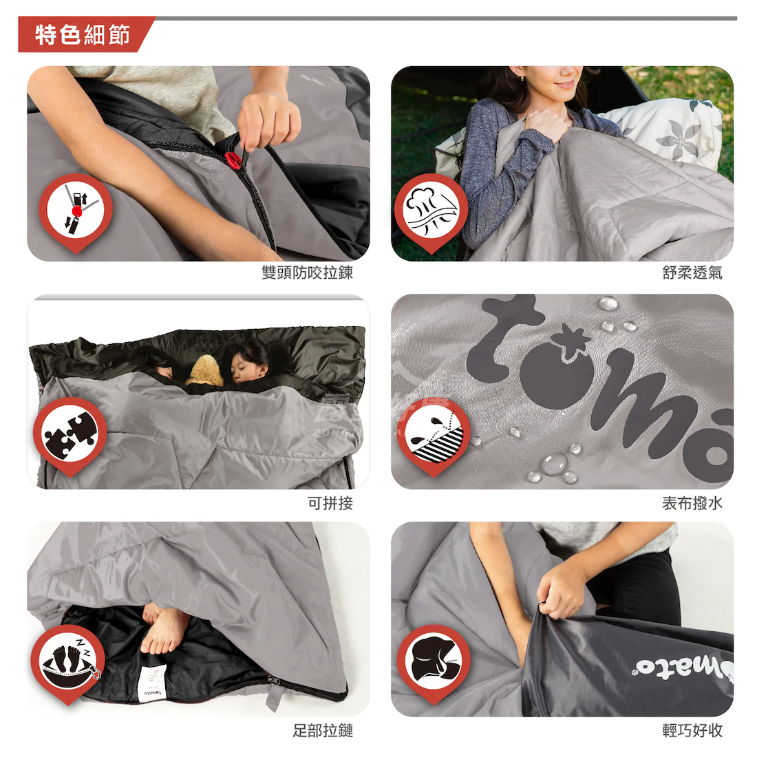 【Outthere 好野】tomato科技中空棉睡袋｜可上下拼接 岩石灰/陽光黃 D-C2-2