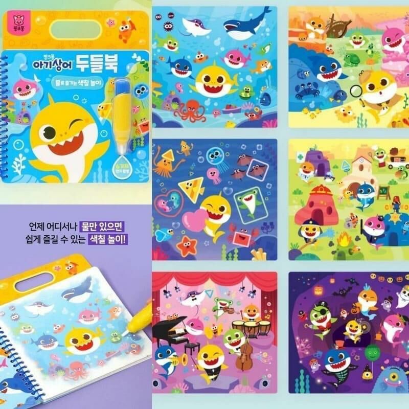 (現貨) Baby Shark 水畫書 (4款)