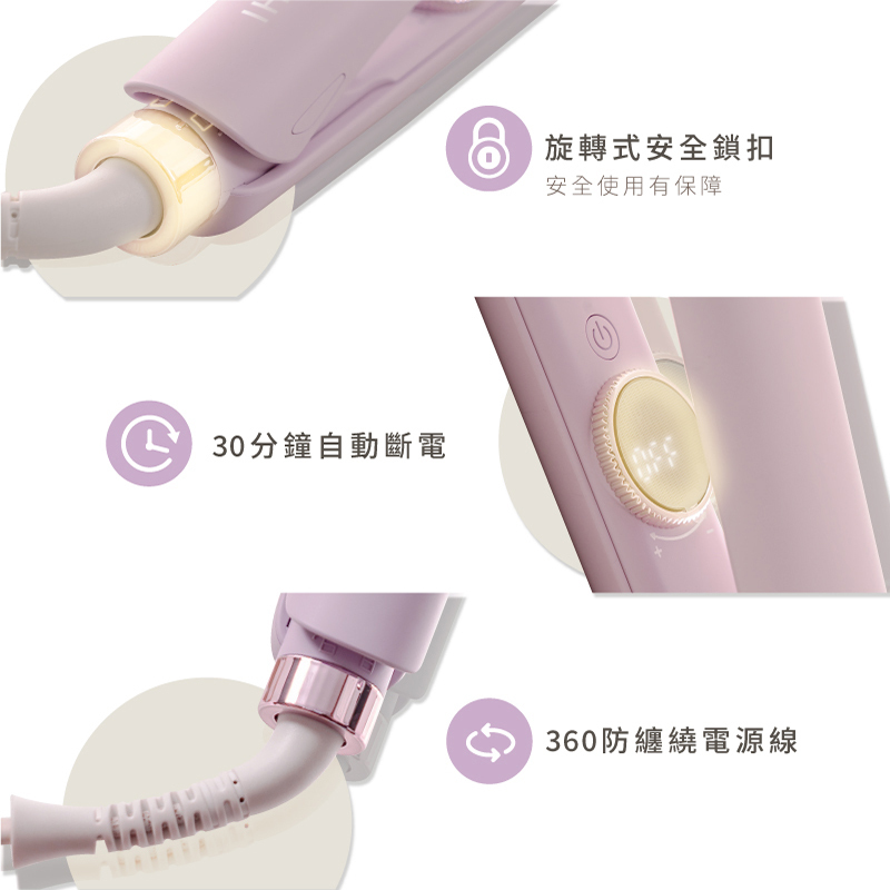 【MUNICHI】雙向負離子溫控離子夾(直捲兩用)-產品特色