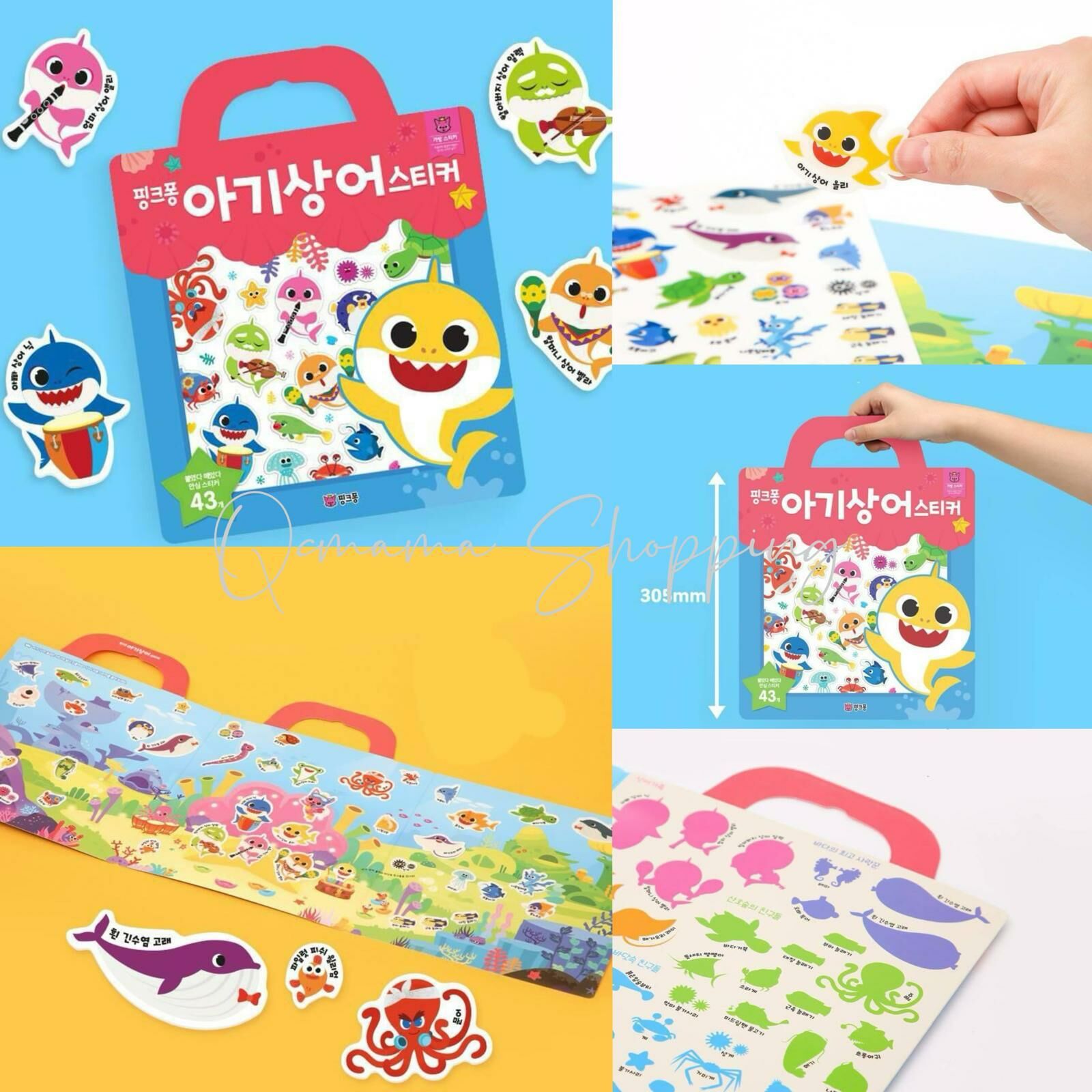 (現貨) Baby Shark可重複貼紙相冊 (多款)