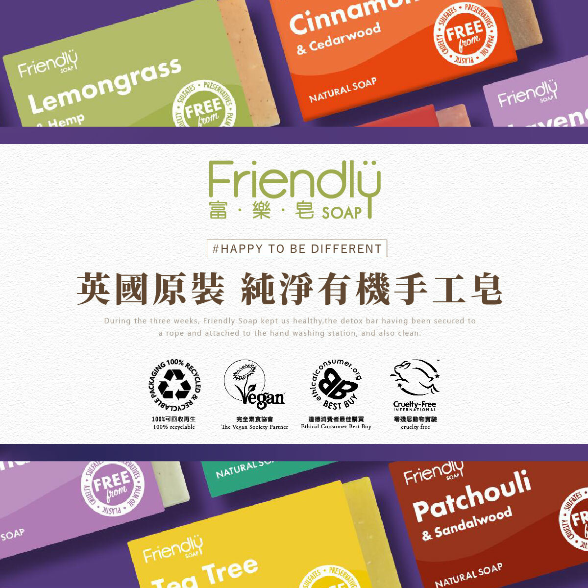 馨朵拉Cindora｜專為媽媽寶寶設計的天然保養品｜官方網站