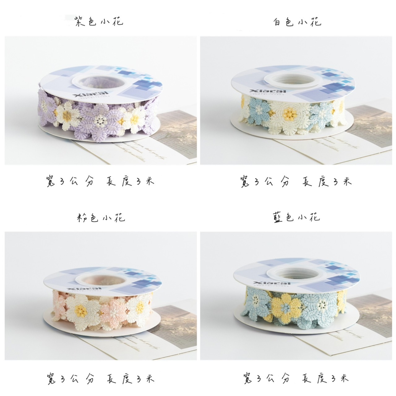 手工編織小花緞帶(捲)