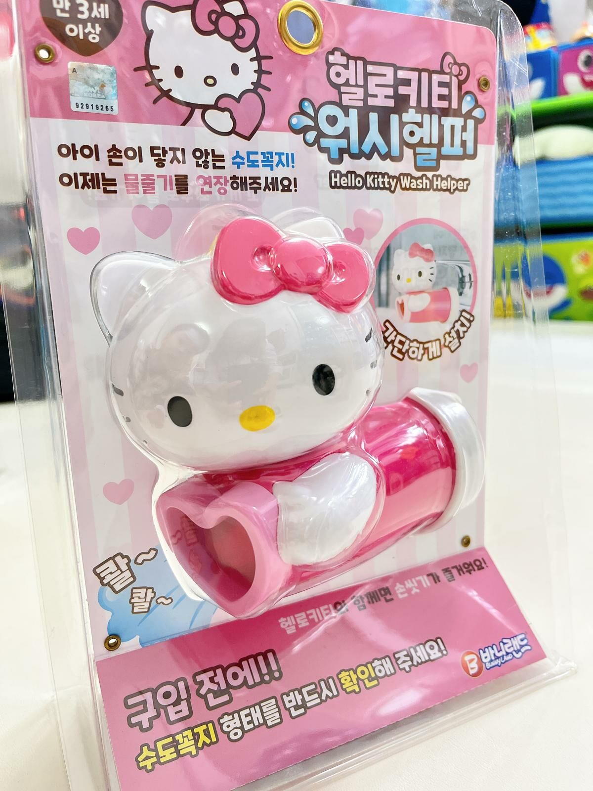 (現貨) 韓國直送水喉延伸器 (Hello Kitty/ Tayo/ 比卡超)