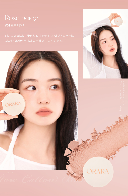 ORARA 棉花糖腮紅 Rose Beige 橘粉