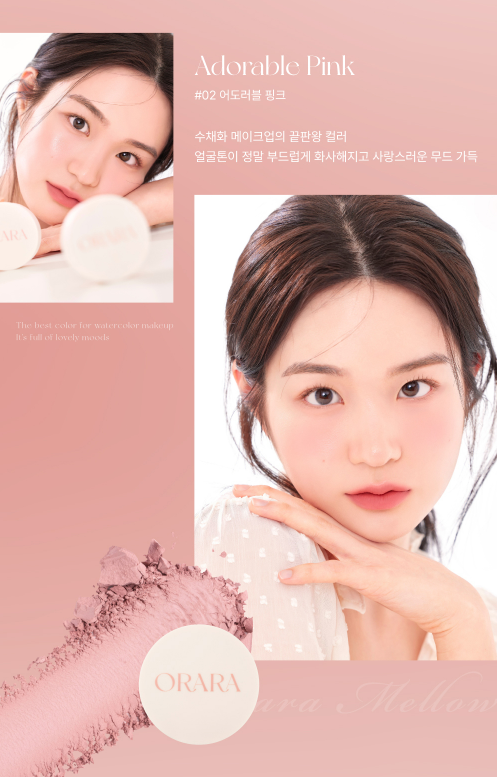 ORARA 棉花糖腮紅 Adorable Pink 嫩粉