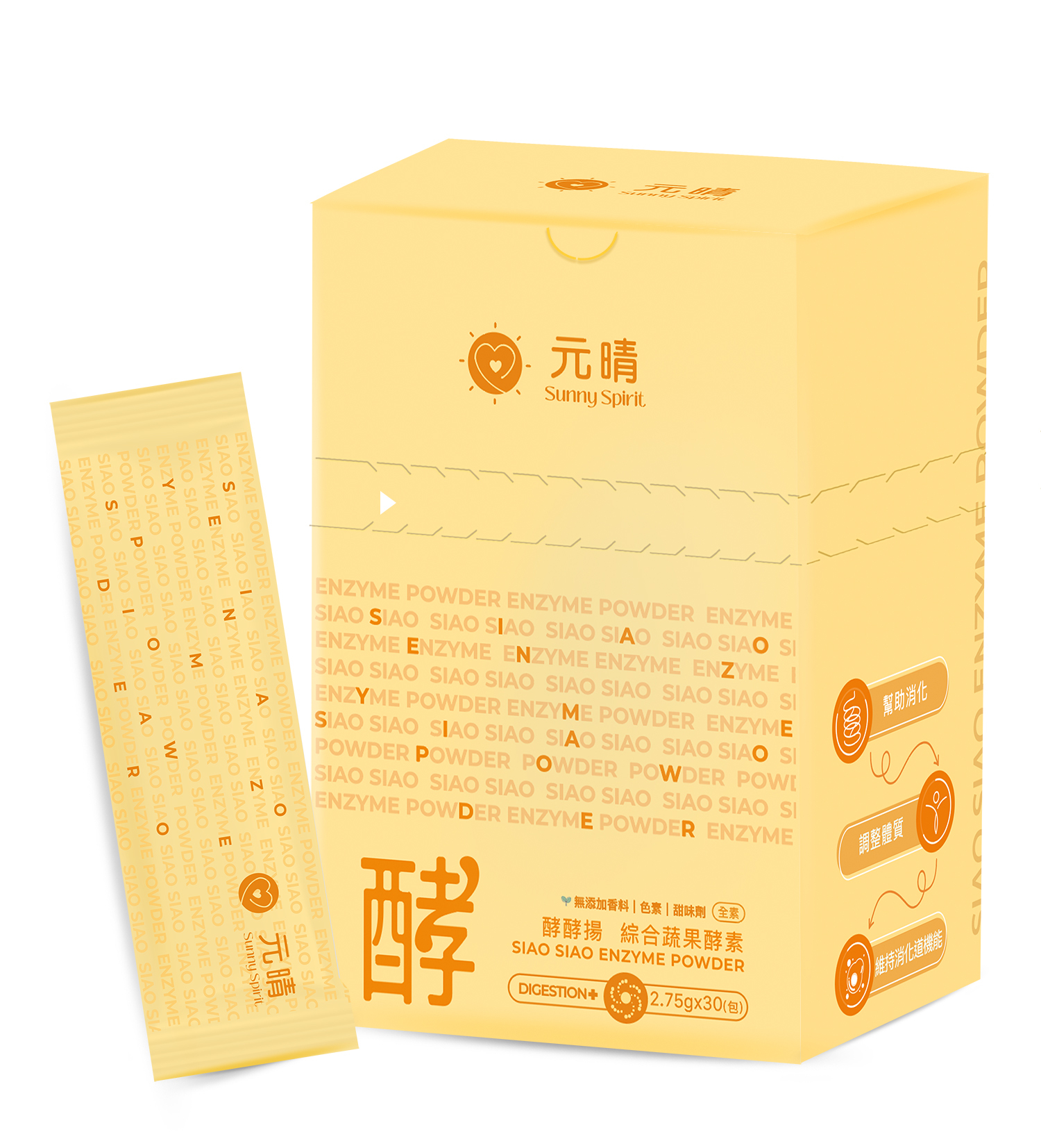 酵酵揚｜綜合蔬果酵素 (30包)