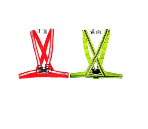 A063  "JSV" 背心帶彈性反光條