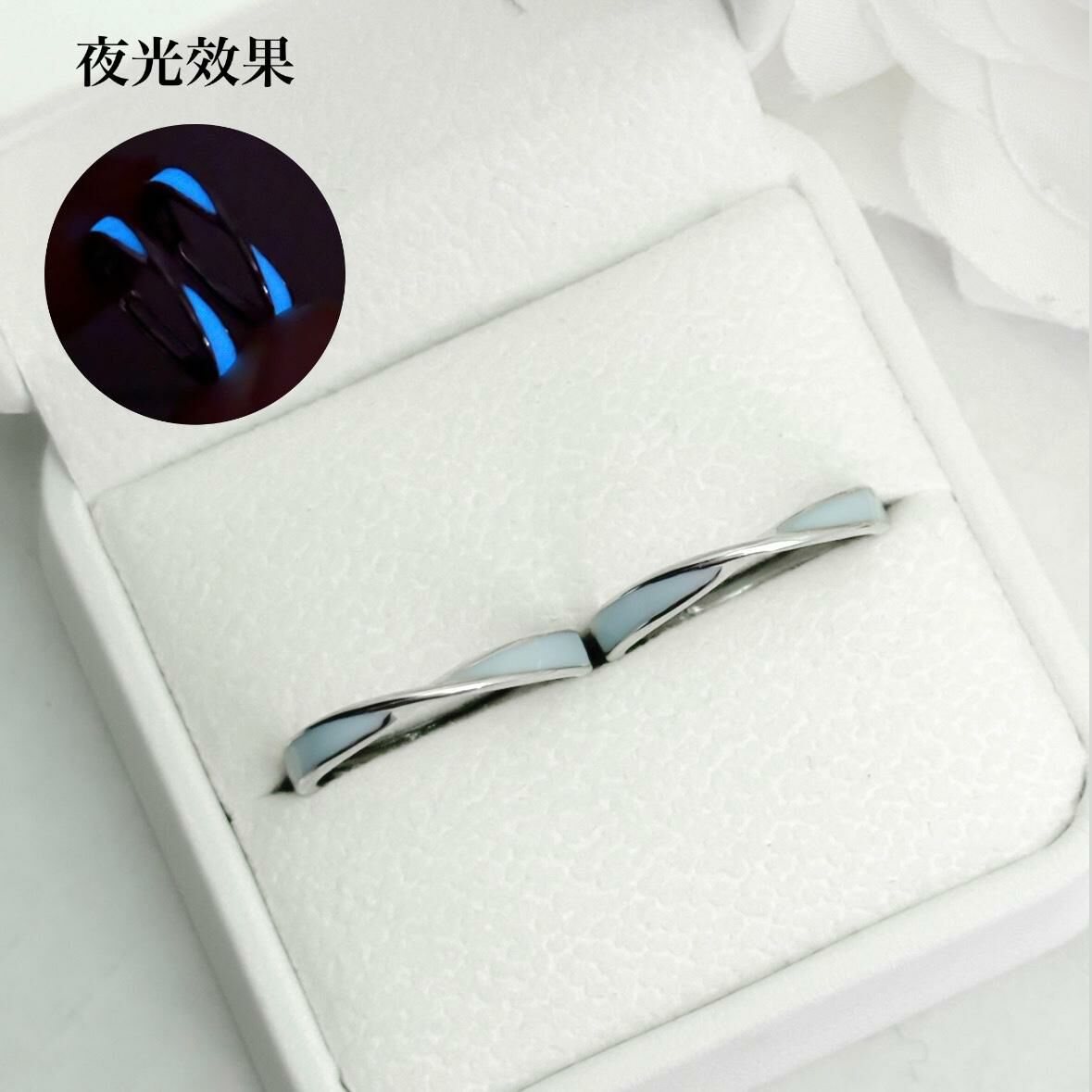 「莫比烏斯 ∞」情侶戒指💍 免費刻字✒️ 夜光戒指✨