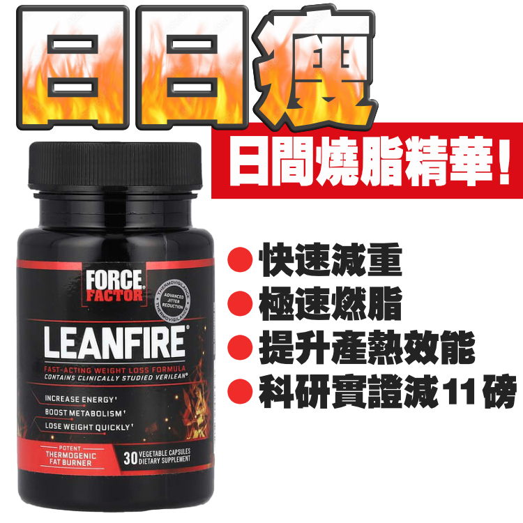 「日燒夜燒」高纖滅脂餐 (TrimTox版) - 超高纖維版：擋脂、排脂首選 x 2*