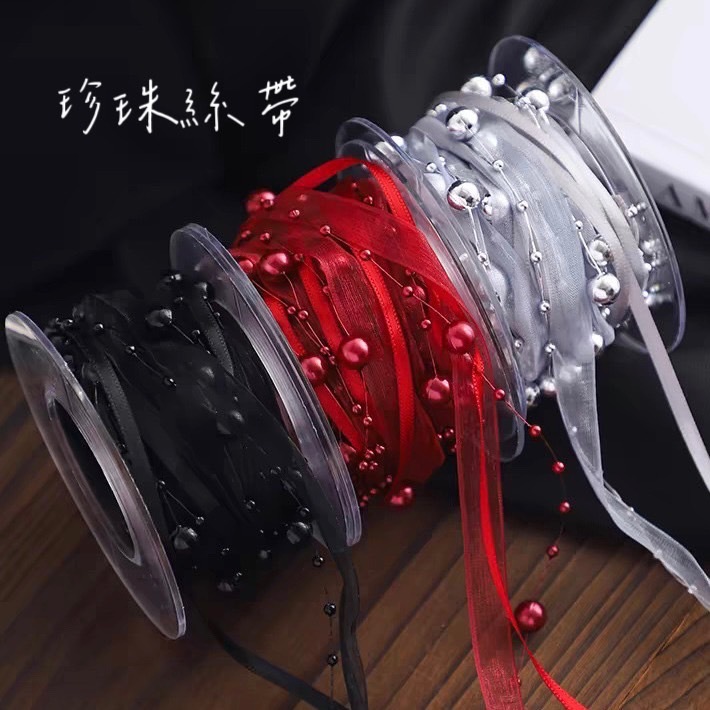 珍珠絲帶