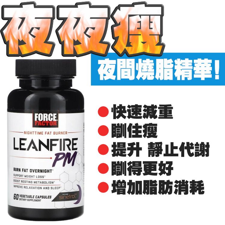 「日燒夜燒」高纖滅脂餐 (TrimTox版) - 超高纖維版：擋脂、排脂首選 x 3*