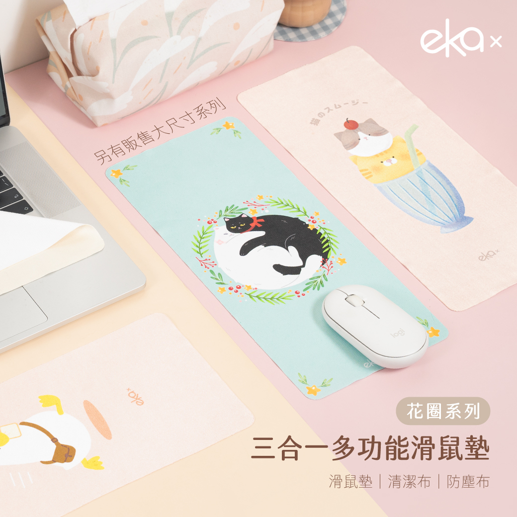 三合一多功能滑鼠墊-大尺寸