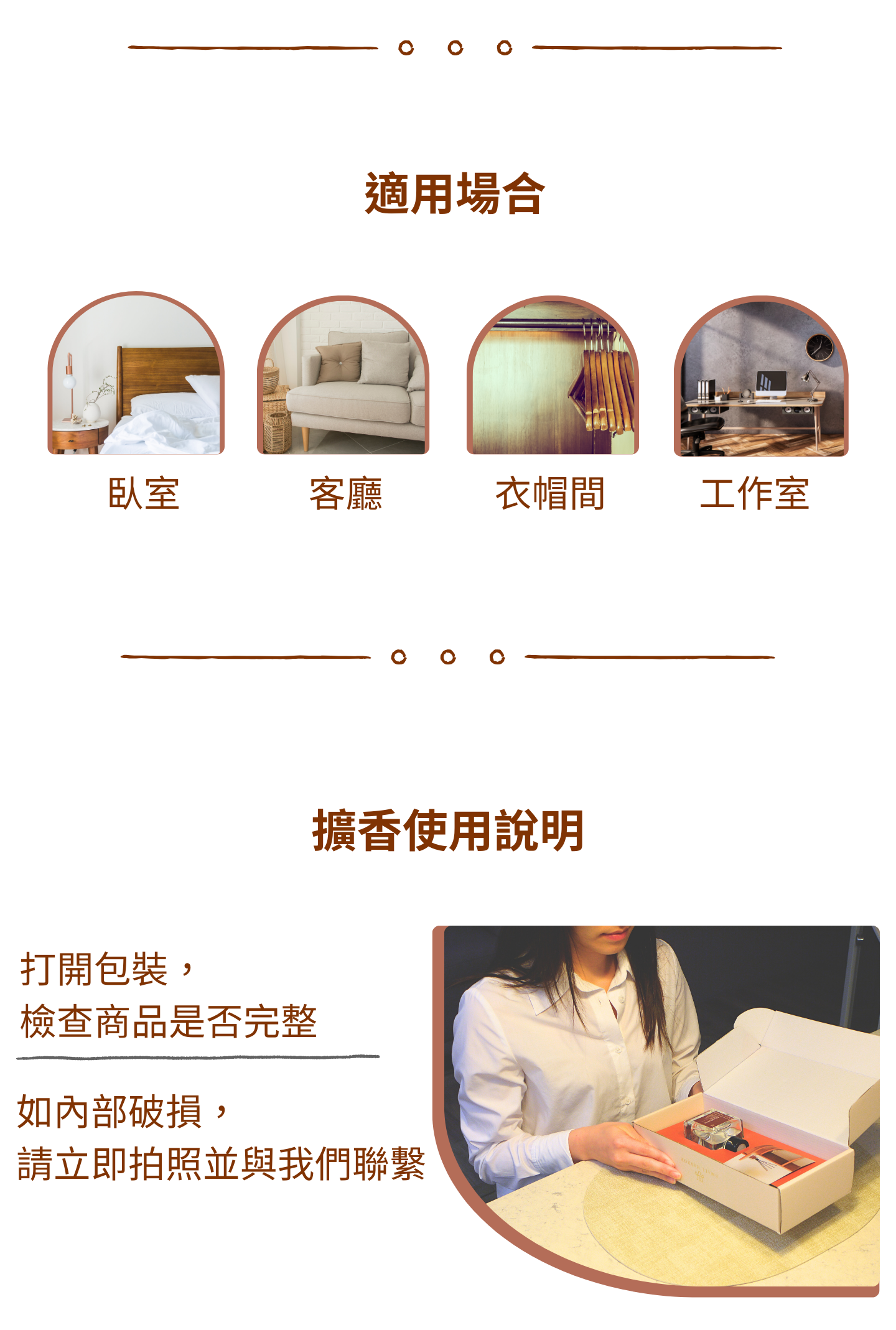 精油,香氛,天然,香味,噴霧,隨身,除臭,禮物,交換禮物,聖誕節,織品,衣服,花香,居家,放鬆,紓壓