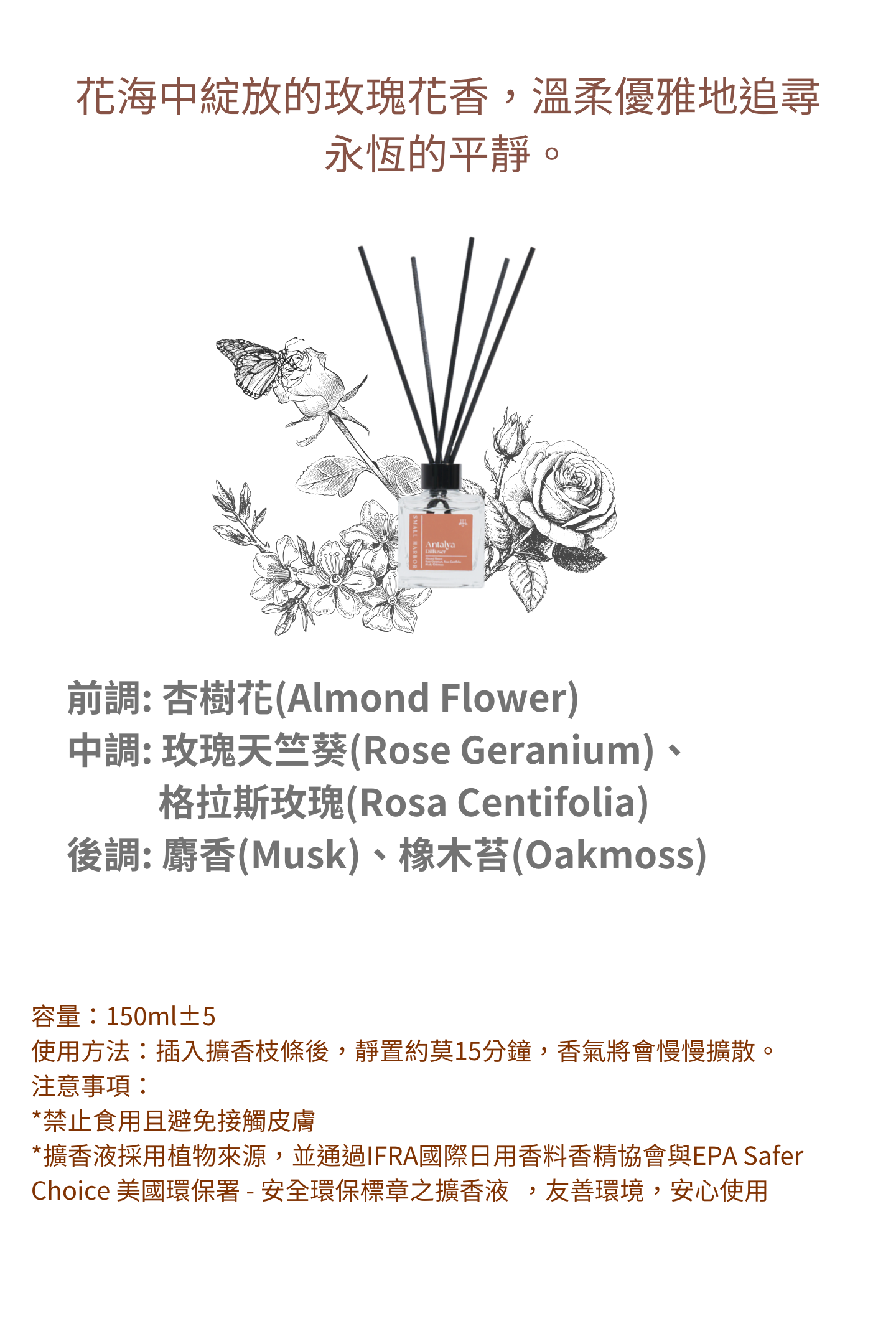 精油,香氛,天然,香味,噴霧,隨身,除臭,禮物,交換禮物,聖誕節,織品,衣服,花香,居家,放鬆,紓壓