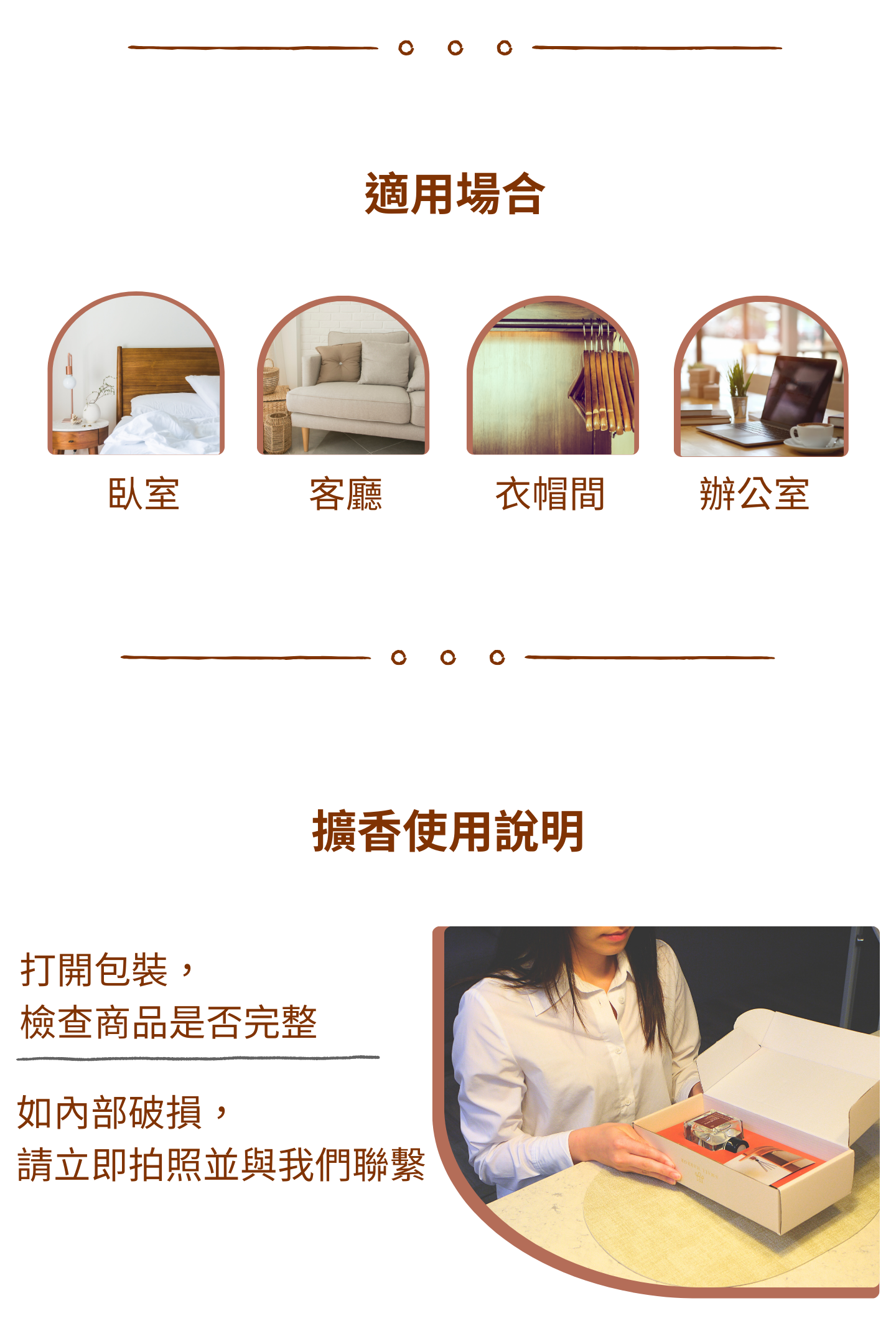 精油,香氛,天然,香味,無毒,擴香,噴霧,隨身,除臭,禮物,交換禮物,聖誕節,織品,衣服,花香,居家,放鬆,紓壓