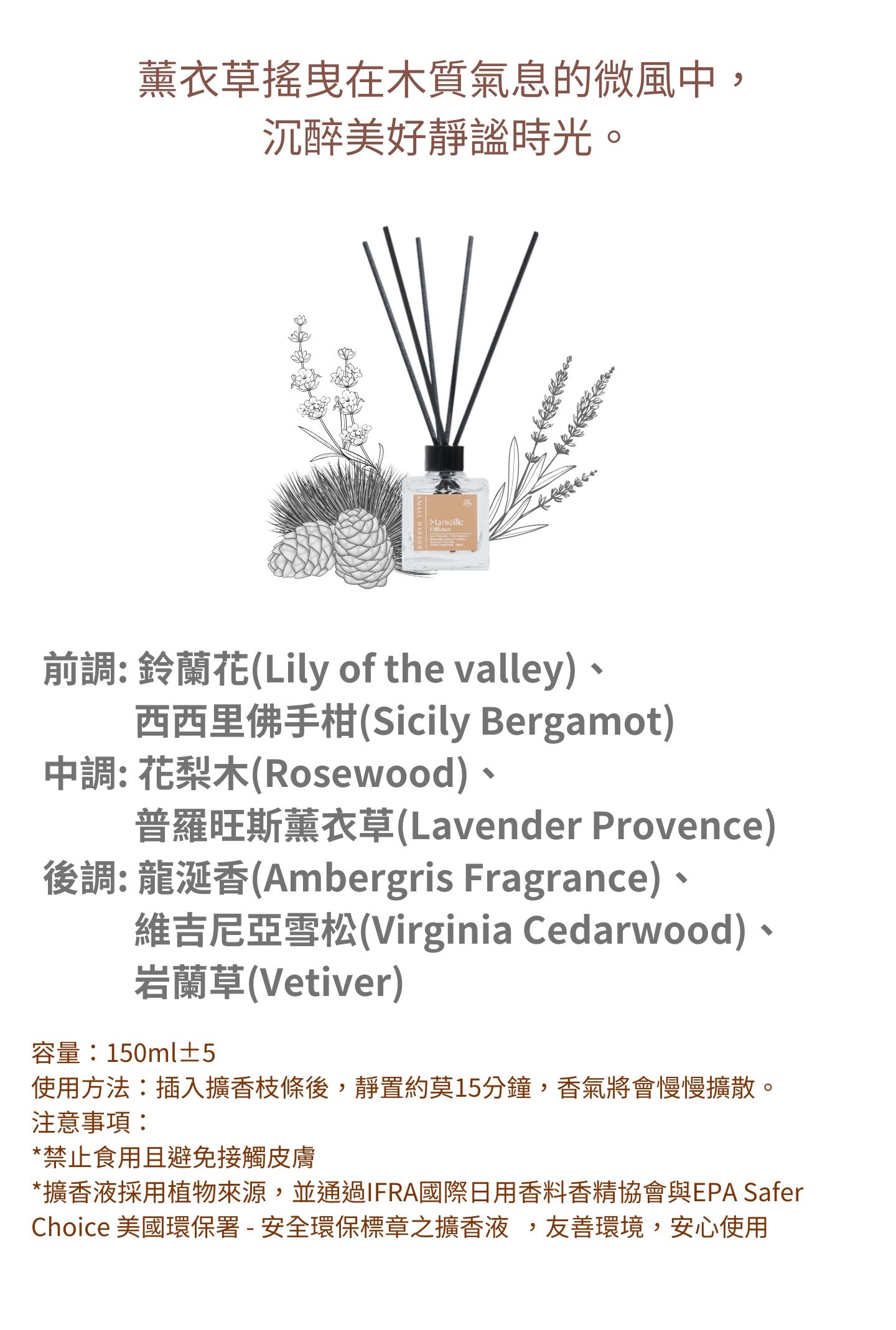 精油,香氛,天然,香味,無毒,擴香,噴霧,隨身,除臭,禮物,交換禮物,聖誕節,織品,衣服,花香,居家,放鬆,紓壓