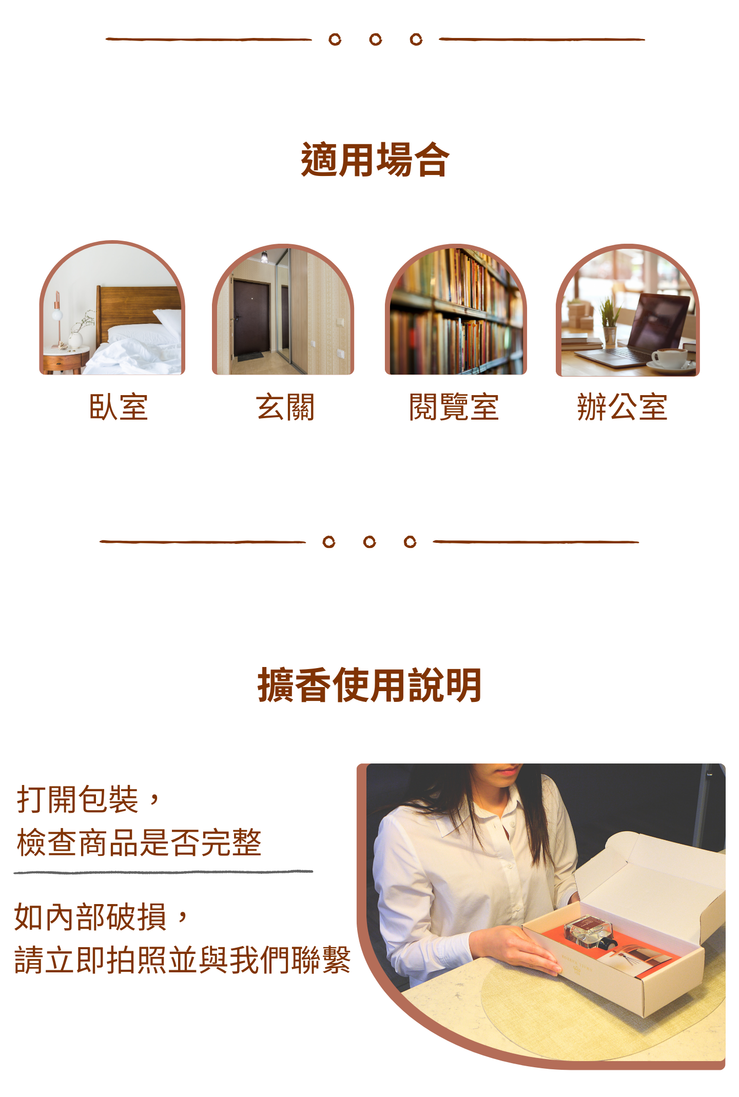 精油,香氛,天然,香味,無毒,擴香,噴霧,隨身,除臭,禮物,交換禮物,聖誕節,織品,衣服,花香,居家,放鬆,紓壓