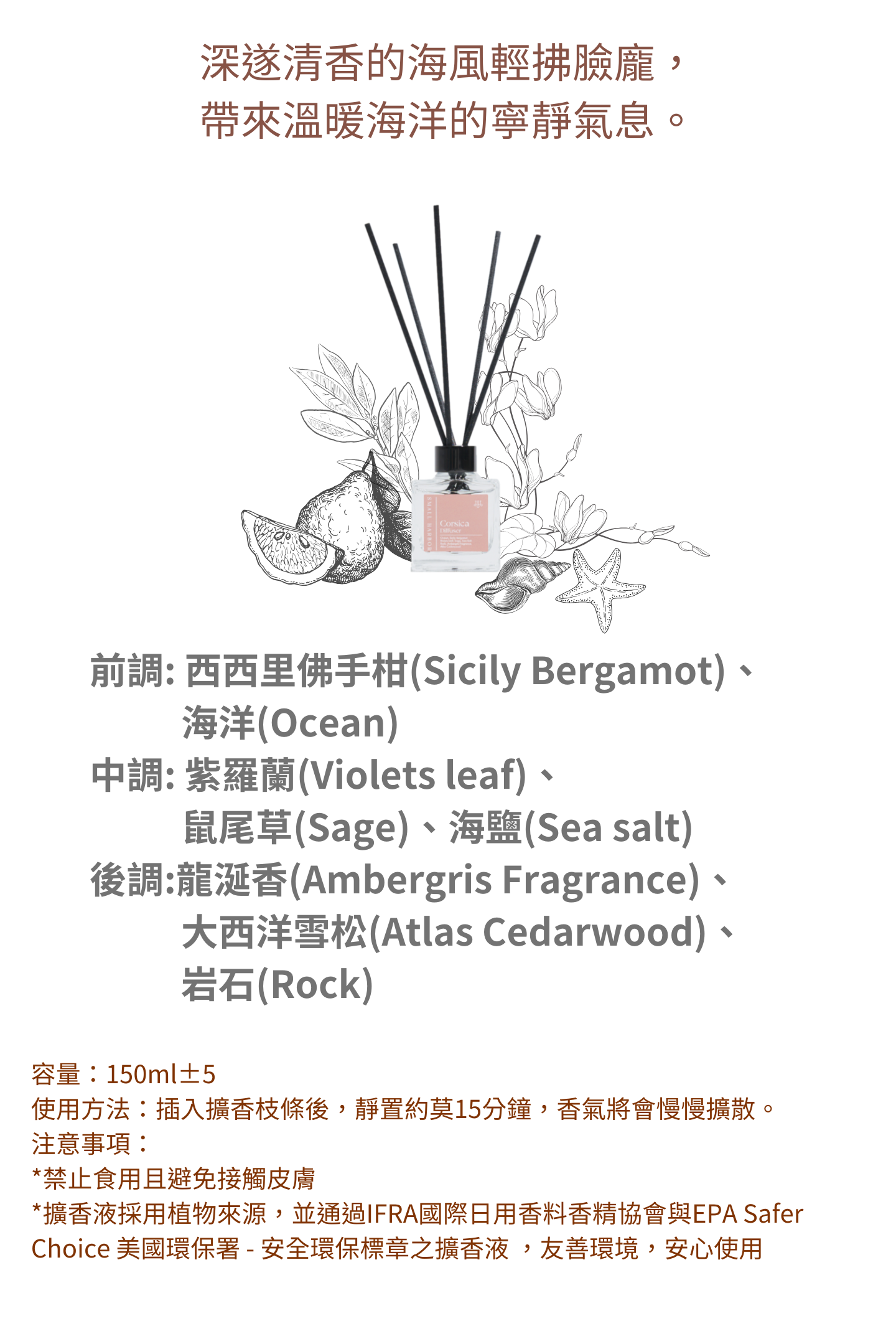 精油,香氛,天然,香味,無毒,擴香,噴霧,隨身,除臭,禮物,交換禮物,聖誕節,織品,衣服,花香,居家,放鬆,紓壓