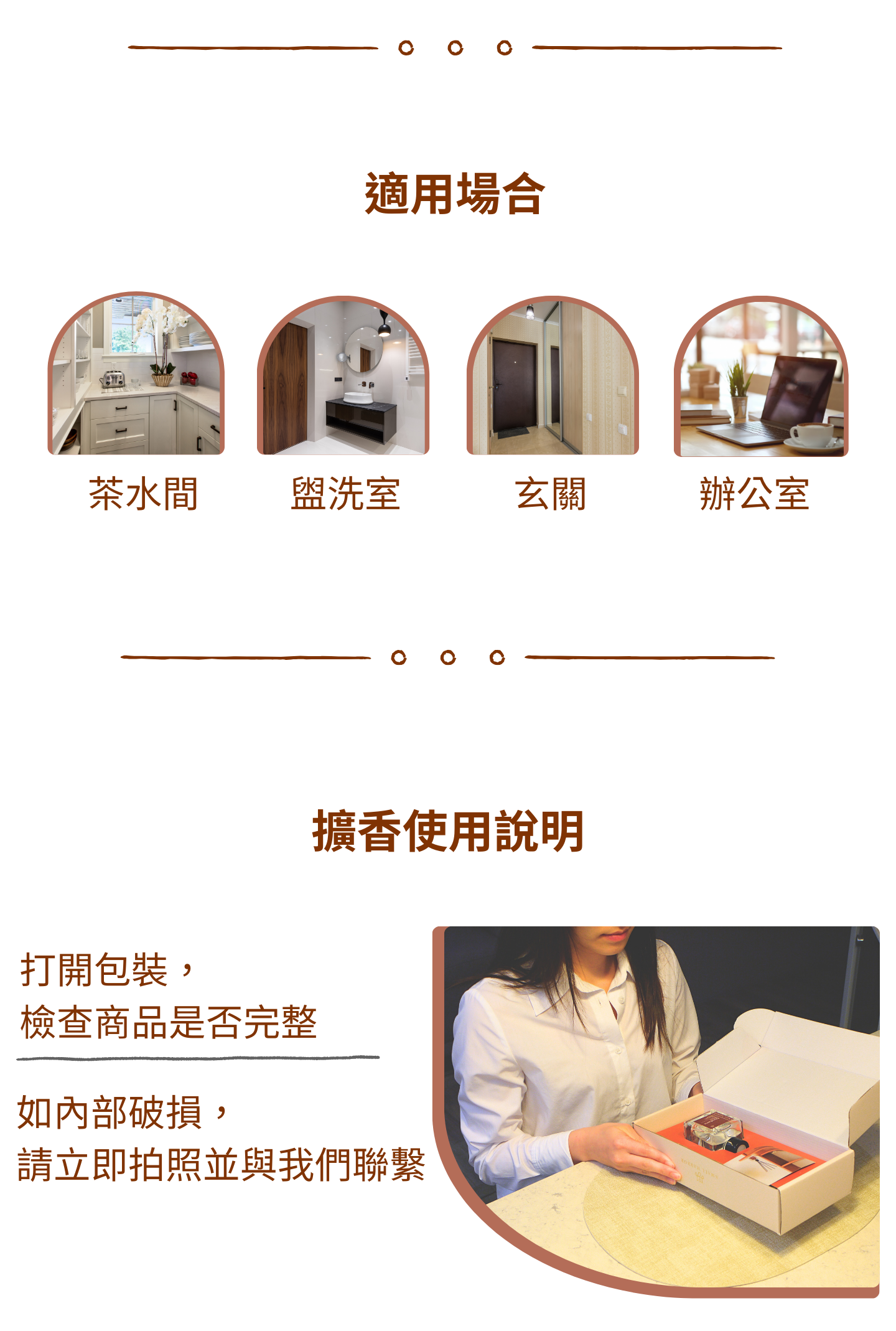 精油,香氛,天然,香味,無毒,擴香,噴霧,隨身,除臭,禮物,交換禮物,聖誕節,織品,衣服,花香,居家,放鬆,紓壓