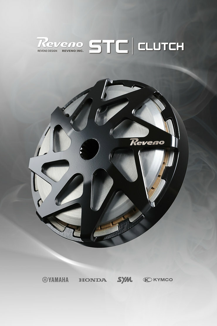 【REVENO】速可達 多片式 離合器 1.0版 STC 1.0