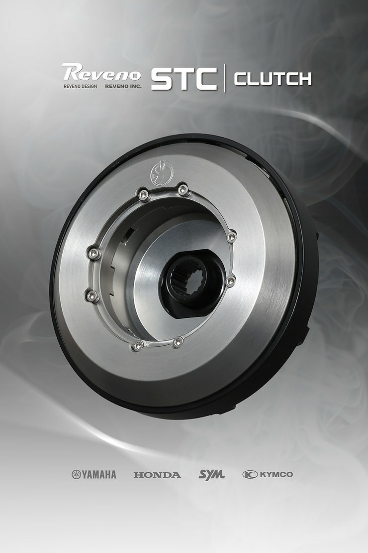 【REVENO】速可達 多片式 離合器 1.0版 STC 1.0