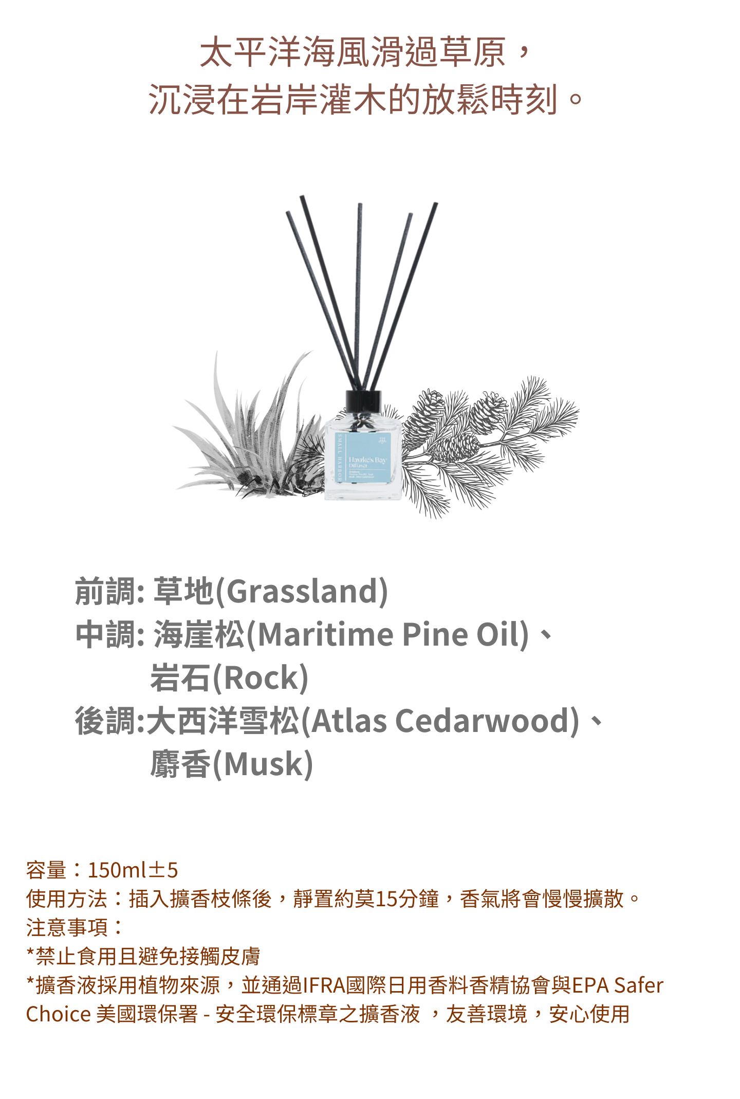 精油,香氛,天然,香味,無毒,擴香,噴霧,隨身,除臭,禮物,交換禮物,聖誕節,織品,衣服,花香,居家,放鬆,紓壓