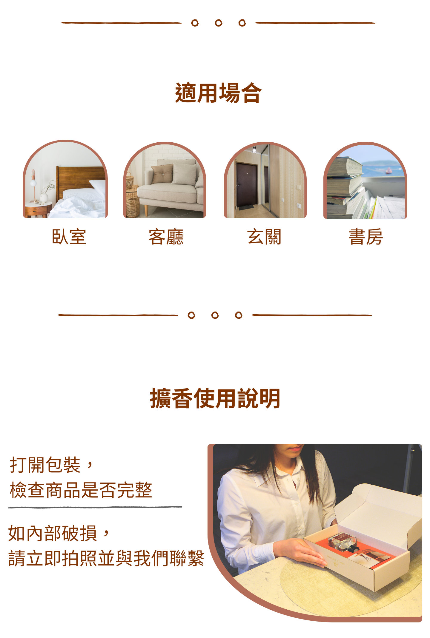 精油,香氛,天然,香味,無毒,擴香,噴霧,隨身,除臭,禮物,交換禮物,聖誕節,織品,衣服,花香,居家,放鬆,紓壓