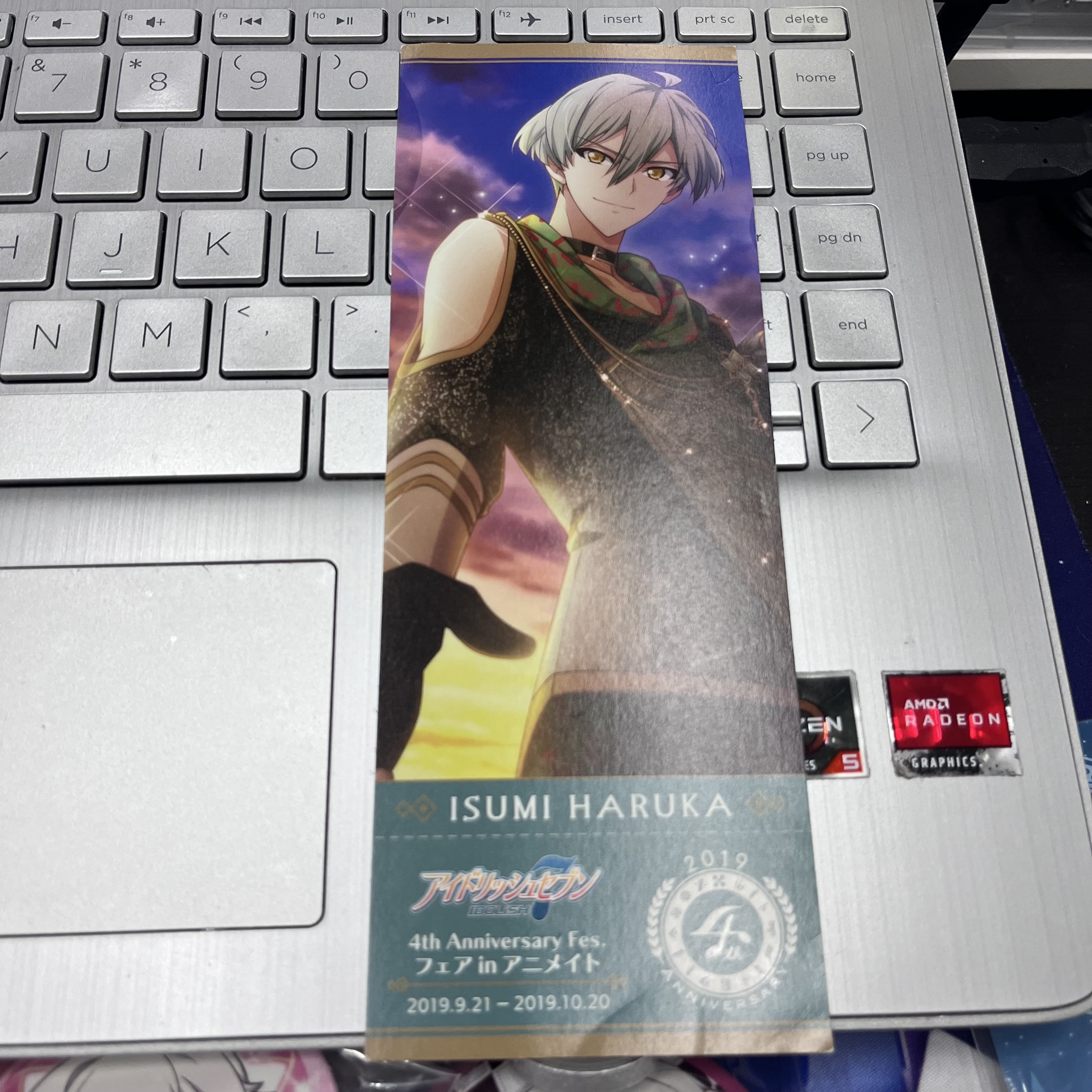 I7 悠 書籤 瑕 #153