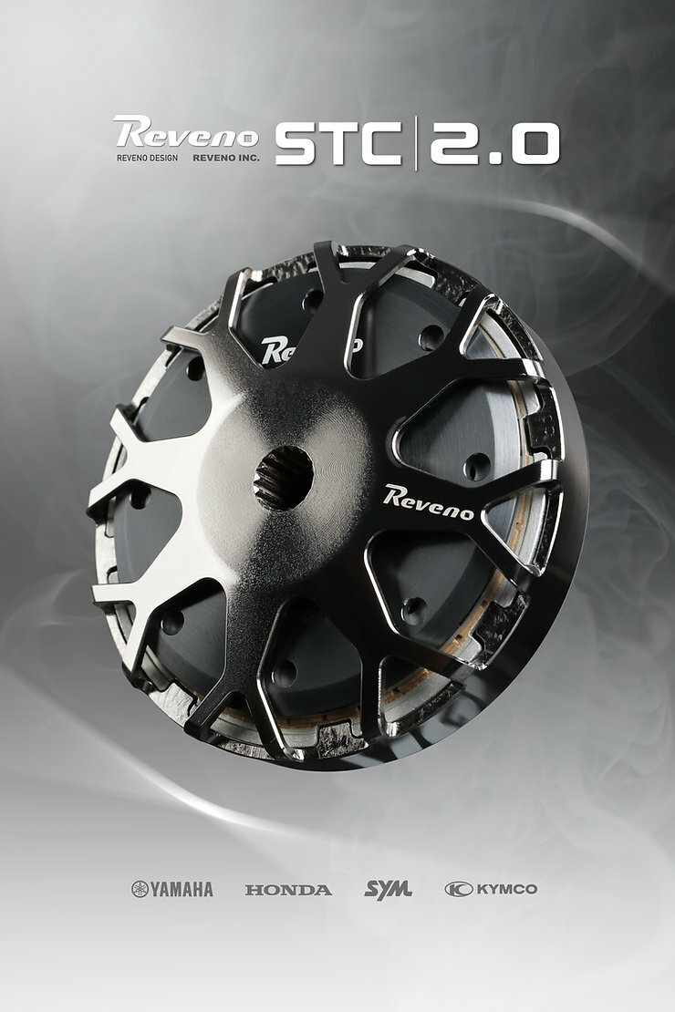 【REVENO】速可達 多片式 離合器 2.0/2.1版 STC 2.0/2.1