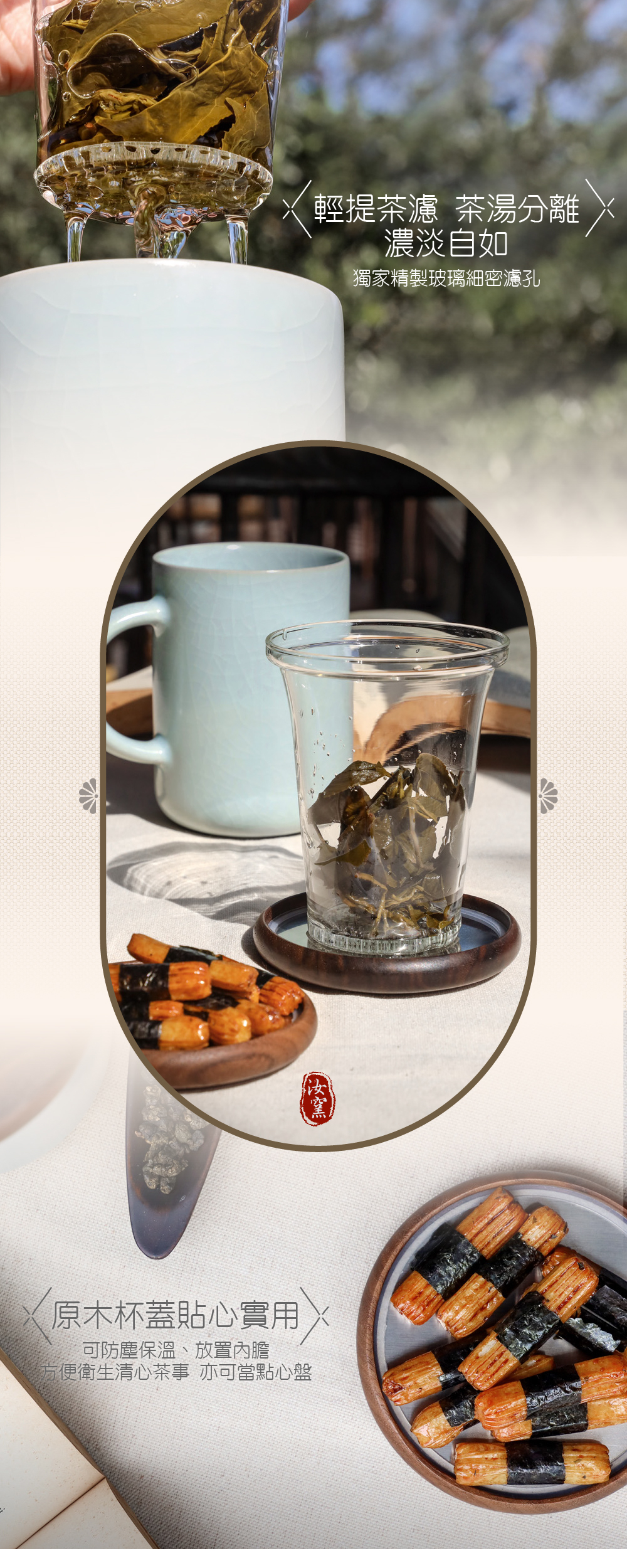 青瓷汝窯三件式馬克杯(400ml)