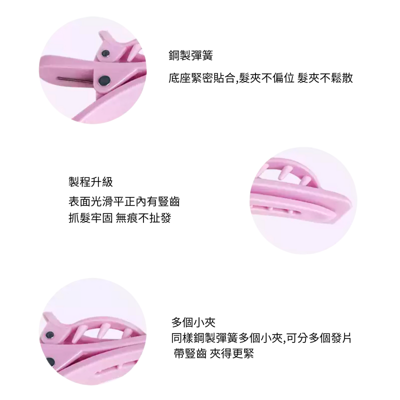 加大豆豆分區夾2入