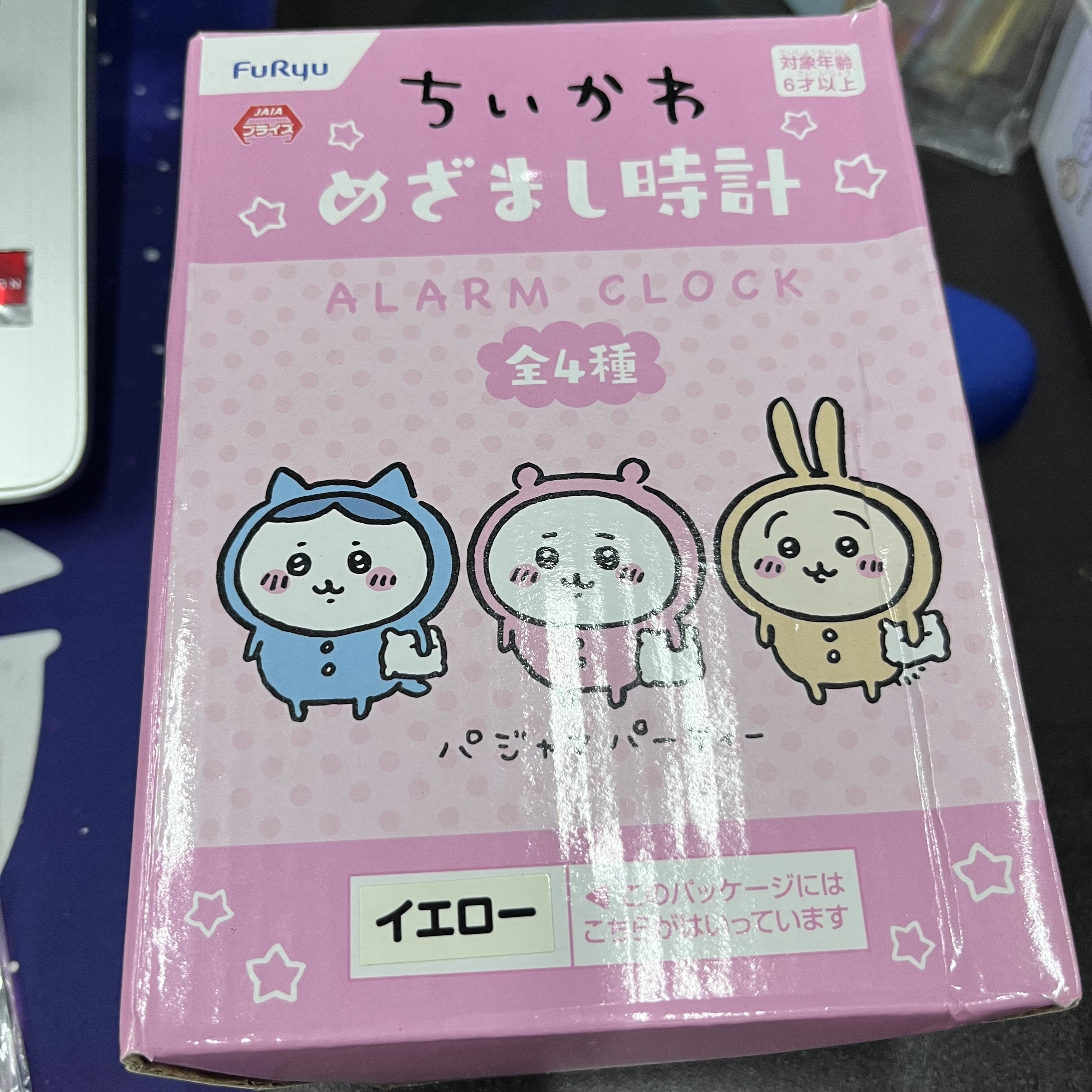 CHIIKAWA 鐘 全新未開, 外盒瑕#155