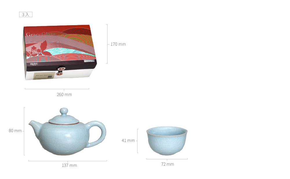 青瓷汝窯3入禮盒尺寸